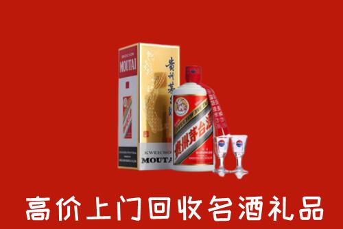 开阳县回收茅台酒